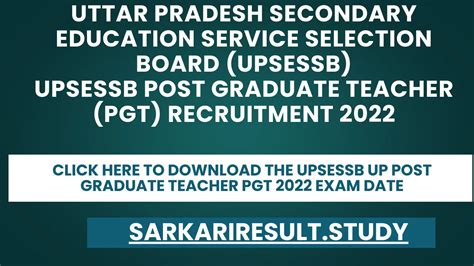 sarkari result 2022.